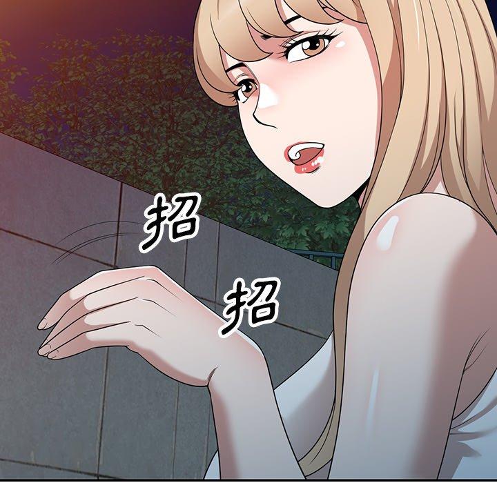 136P - 掠夺的滋味