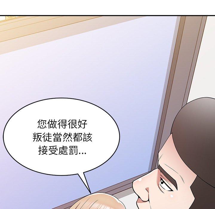 13P - 掠夺的滋味