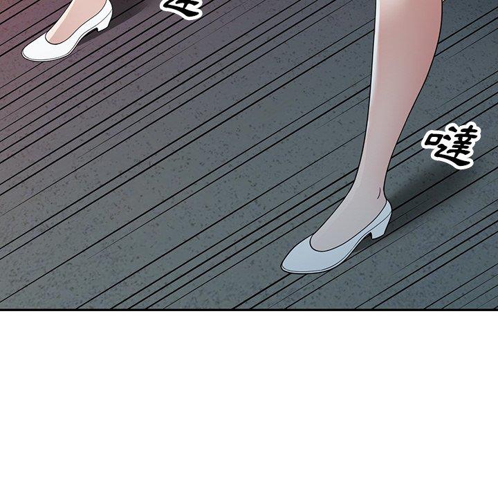 140P - 掠夺的滋味