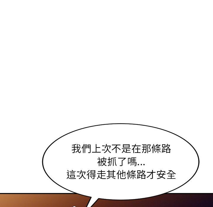 141P - 掠夺的滋味