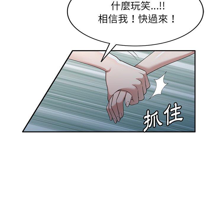 145P - 掠夺的滋味