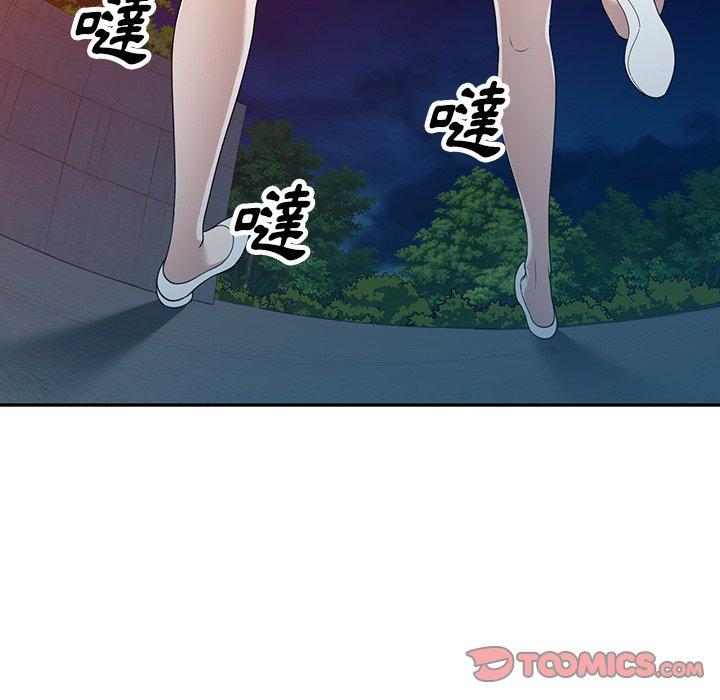 147P - 掠夺的滋味