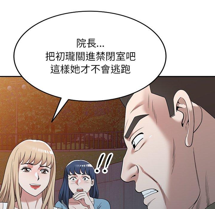 151P - 掠夺的滋味