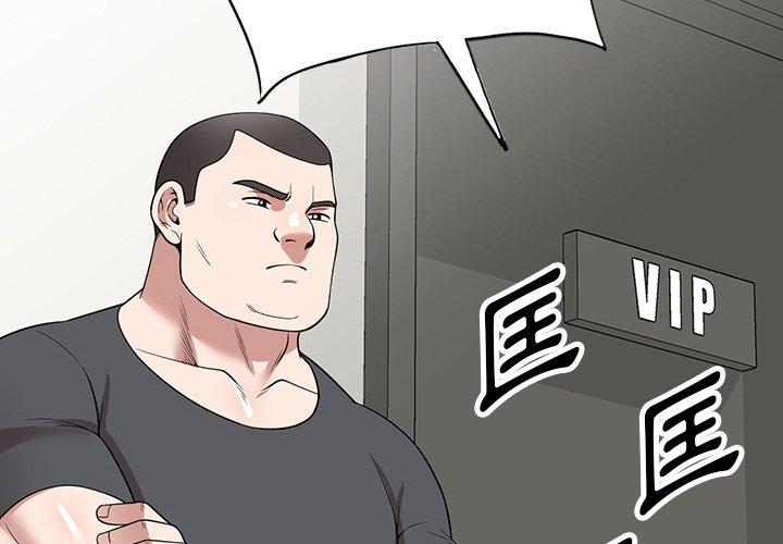 2P - 掠夺的滋味