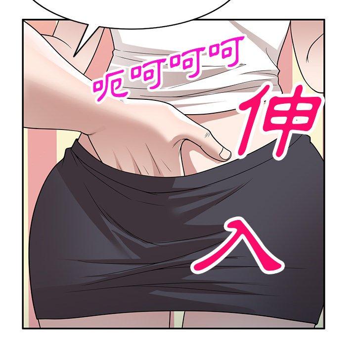 24P - 掠夺的滋味