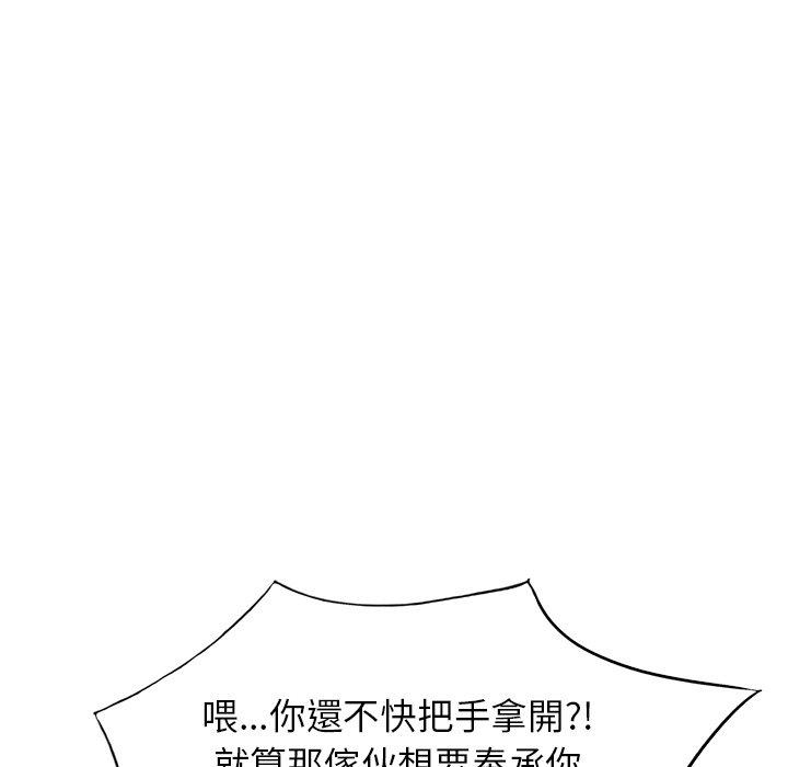 25P - 掠夺的滋味