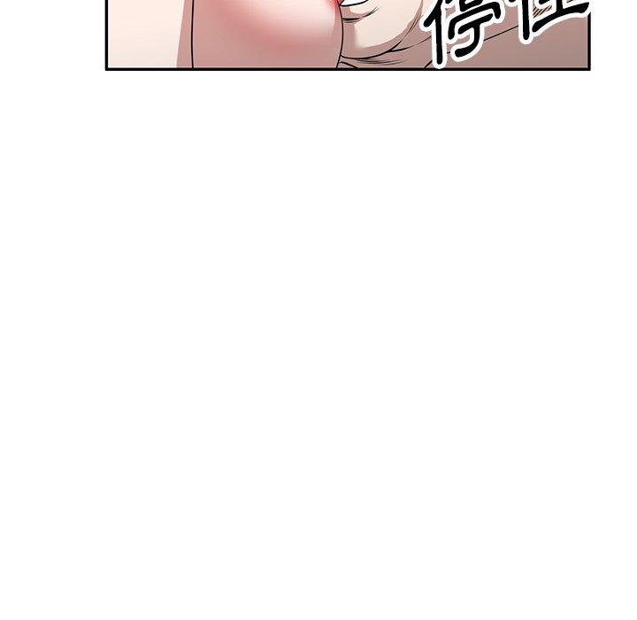 27P - 掠夺的滋味