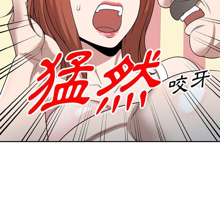 29P - 掠夺的滋味