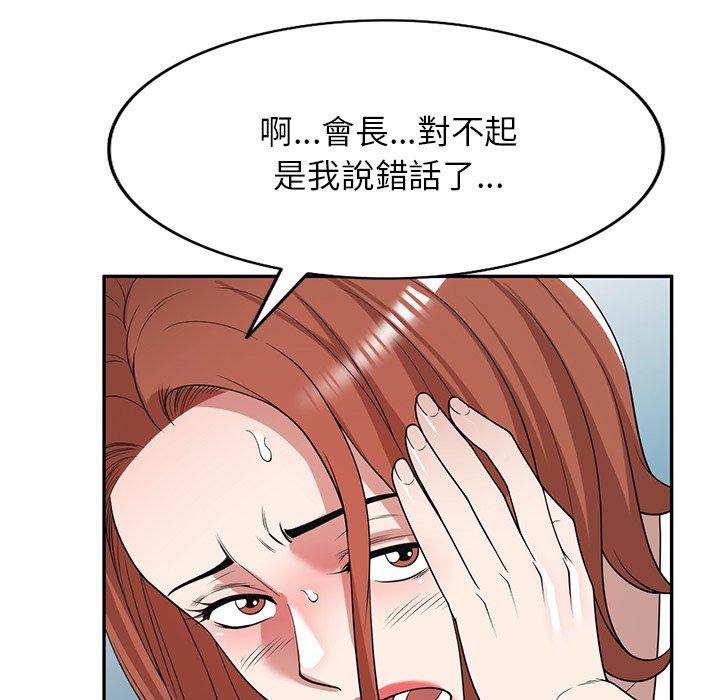 35P - 掠夺的滋味