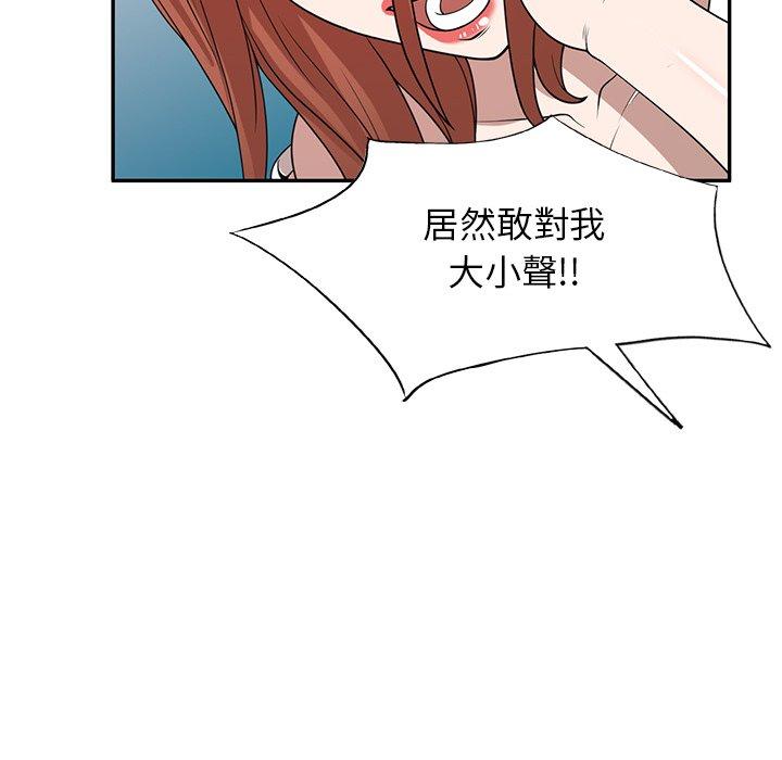 36P - 掠夺的滋味