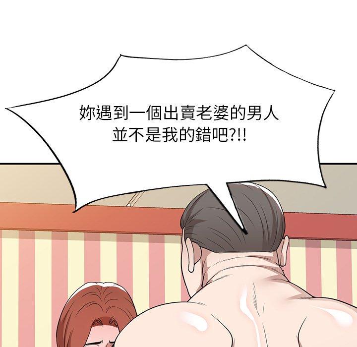 37P - 掠夺的滋味