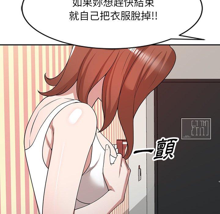 40P - 掠夺的滋味