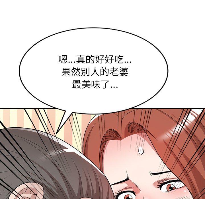 47P - 掠夺的滋味