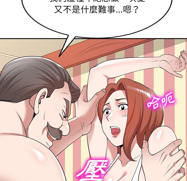 5P - 掠夺的滋味