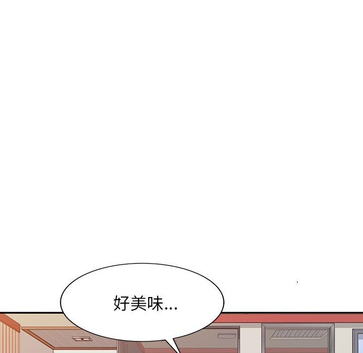 56P - 掠夺的滋味