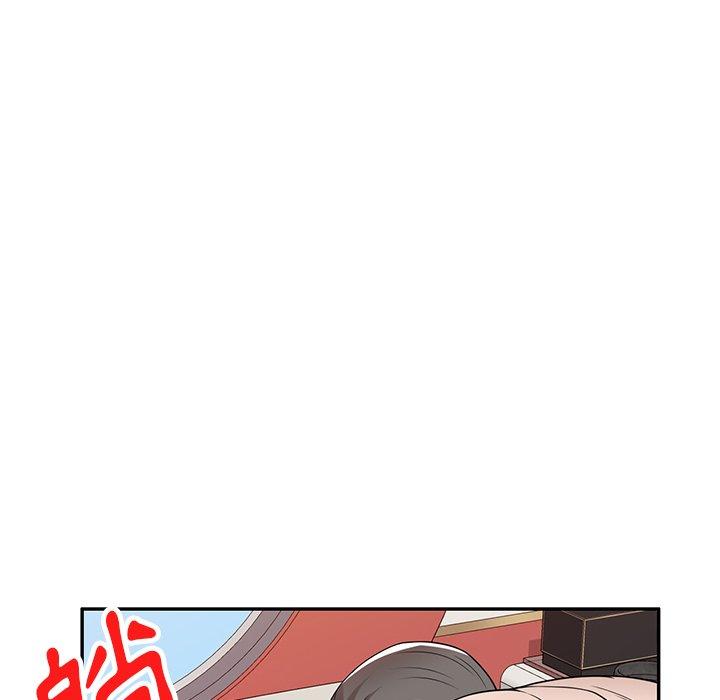 58P - 掠夺的滋味