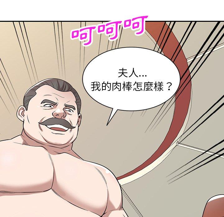 61P - 掠夺的滋味