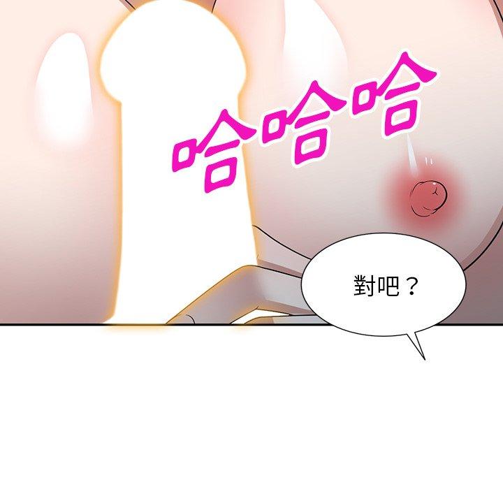 71P - 掠夺的滋味