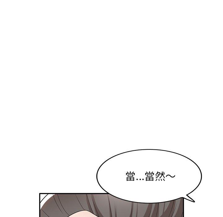 72P - 掠夺的滋味
