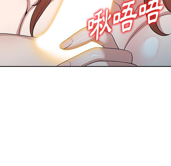 76P - 掠夺的滋味