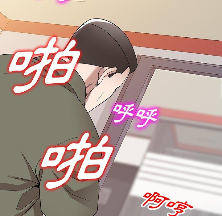 81P - 掠夺的滋味