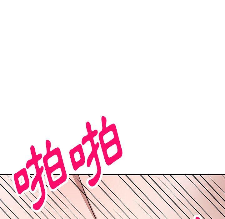 91P - 掠夺的滋味