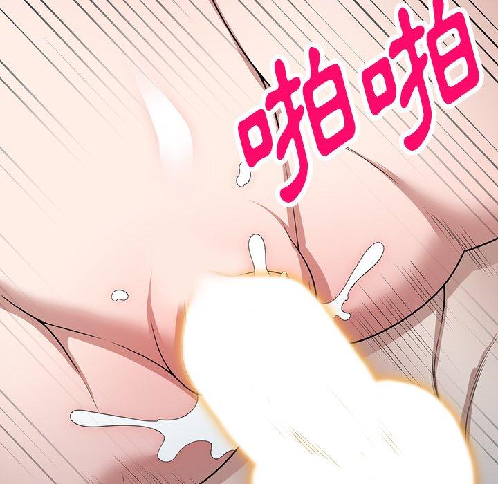 92P - 掠夺的滋味