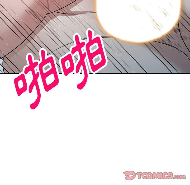 93P - 掠夺的滋味