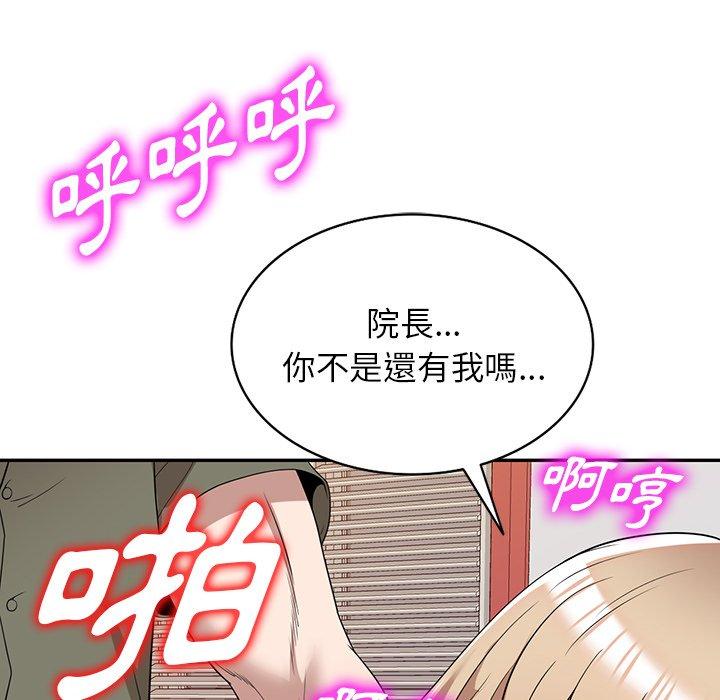 94P - 掠夺的滋味