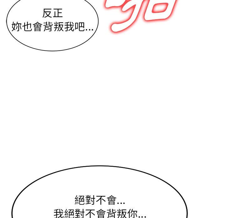 96P - 掠夺的滋味