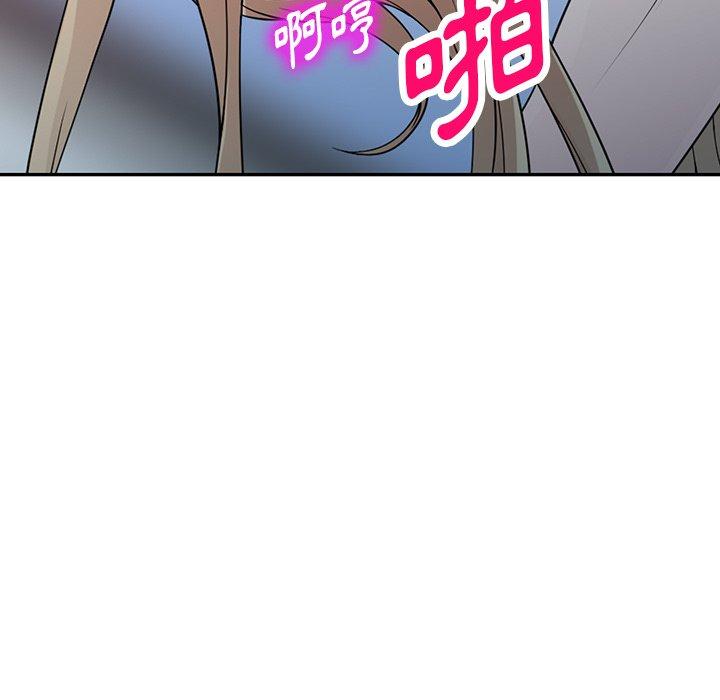 98P - 掠夺的滋味
