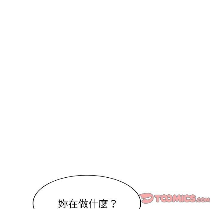 120P - 掠夺的滋味