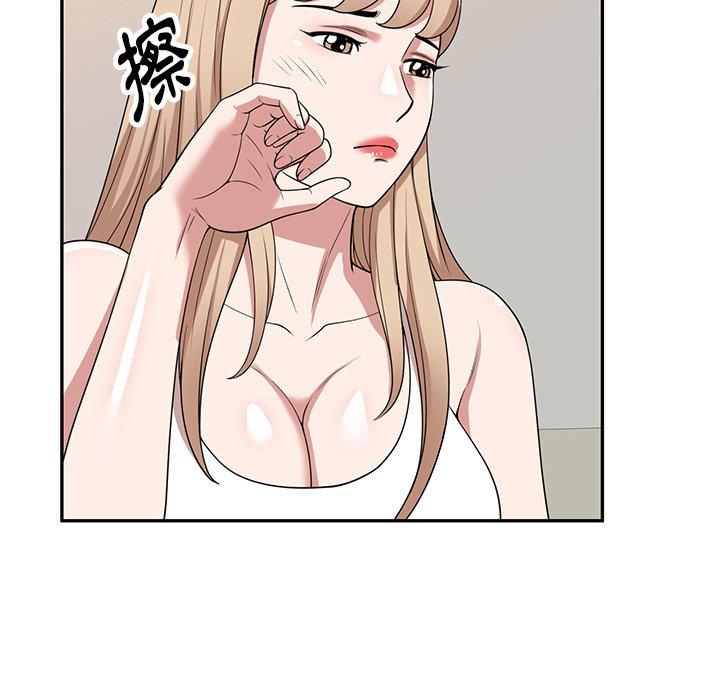 124P - 掠夺的滋味