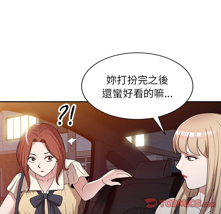 129P - 掠夺的滋味