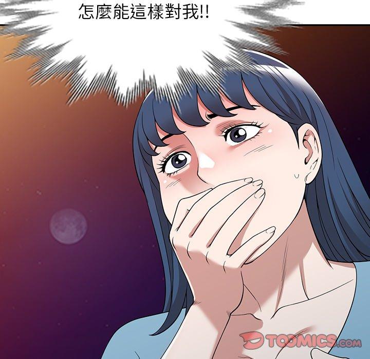 12P - 掠夺的滋味