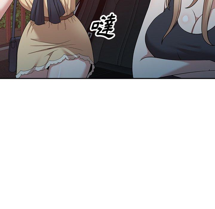130P - 掠夺的滋味