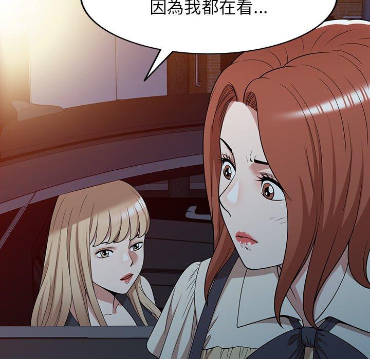 140P - 掠夺的滋味