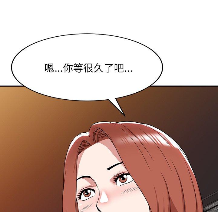 151P - 掠夺的滋味