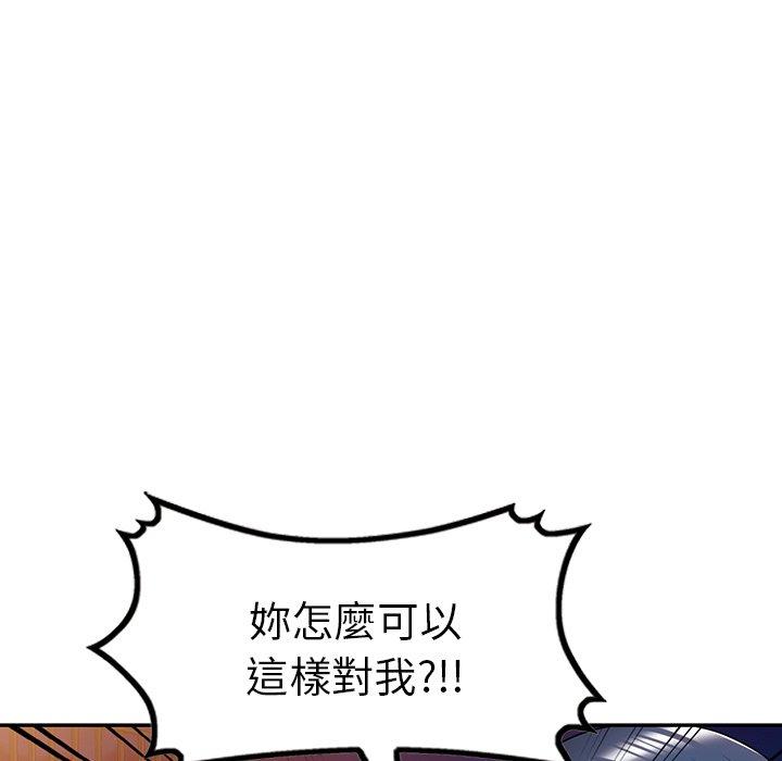 17P - 掠夺的滋味