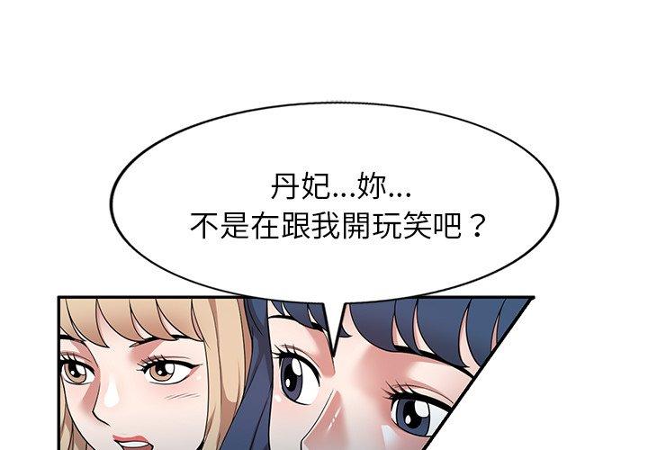 1P - 掠夺的滋味
