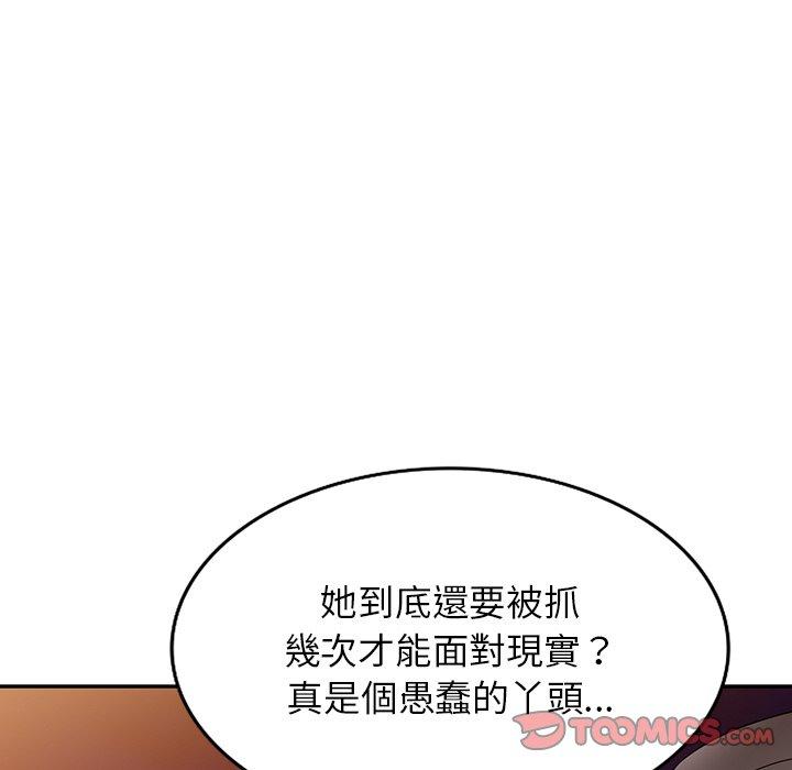 21P - 掠夺的滋味