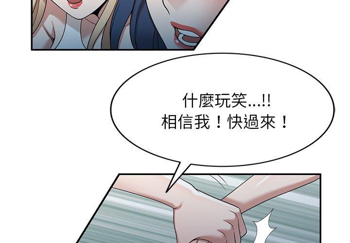 2P - 掠夺的滋味