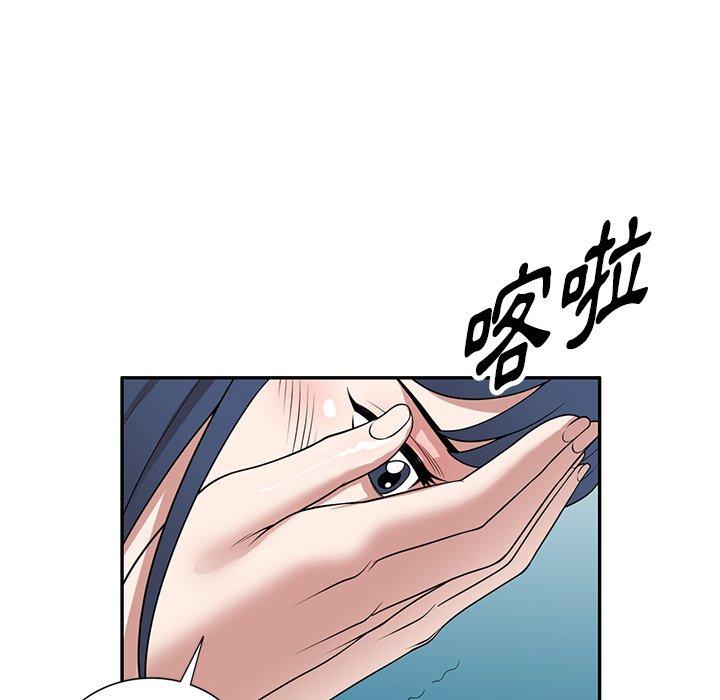36P - 掠夺的滋味