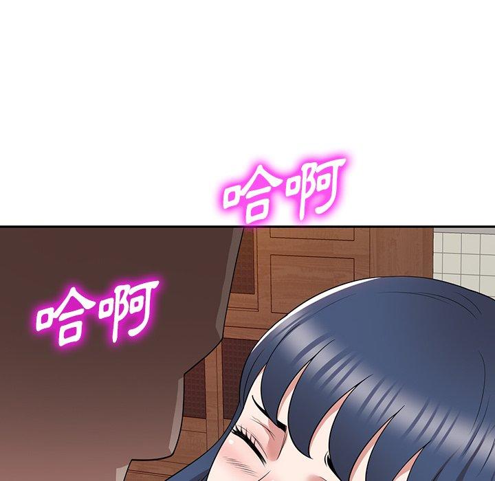 49P - 掠夺的滋味