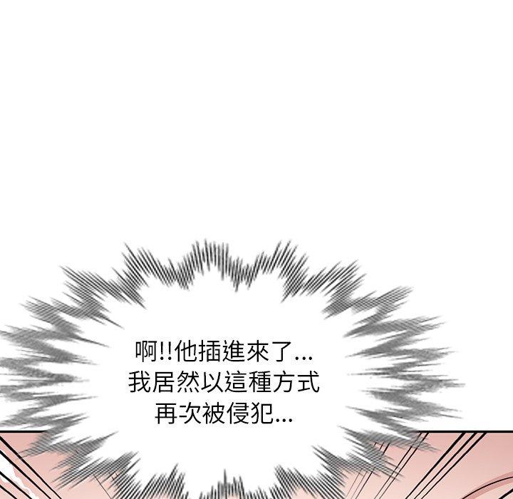 51P - 掠夺的滋味