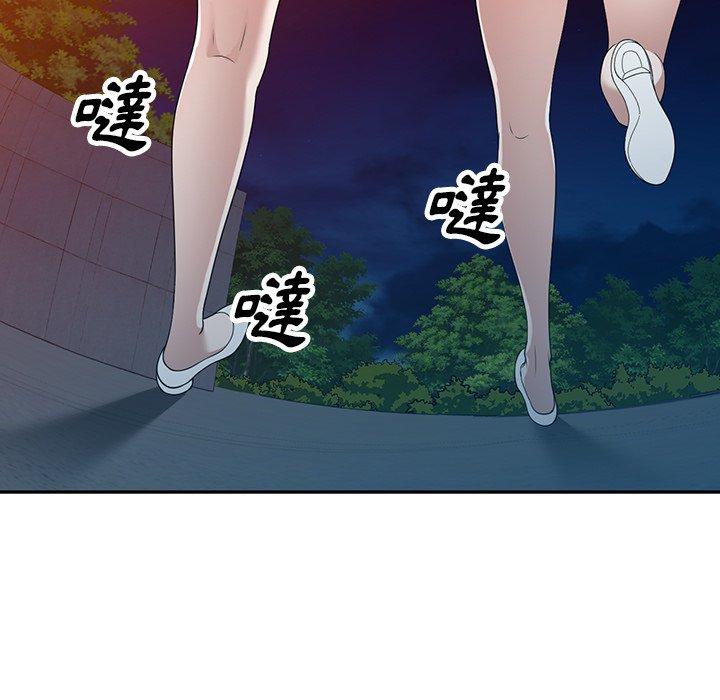 5P - 掠夺的滋味