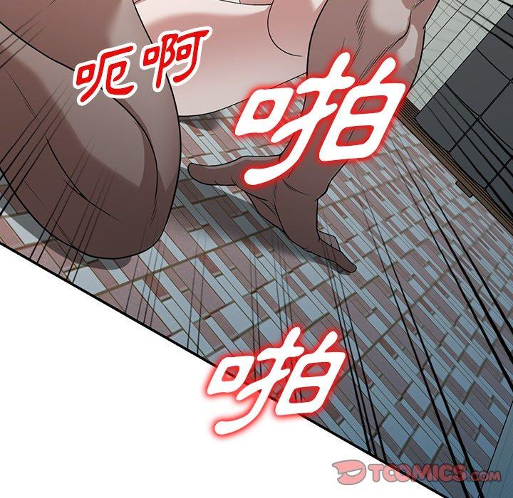66P - 掠夺的滋味