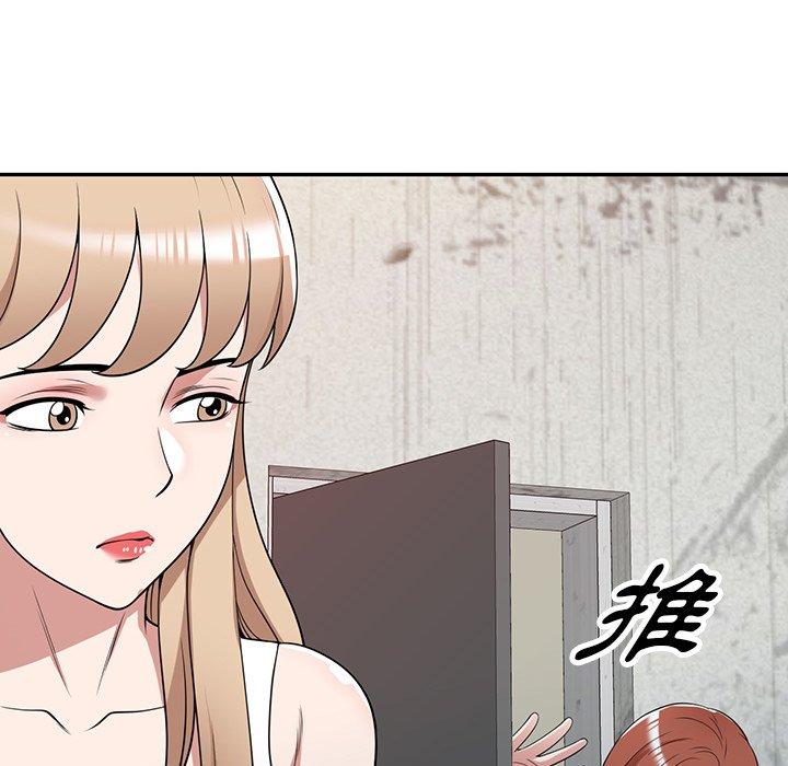 72P - 掠夺的滋味