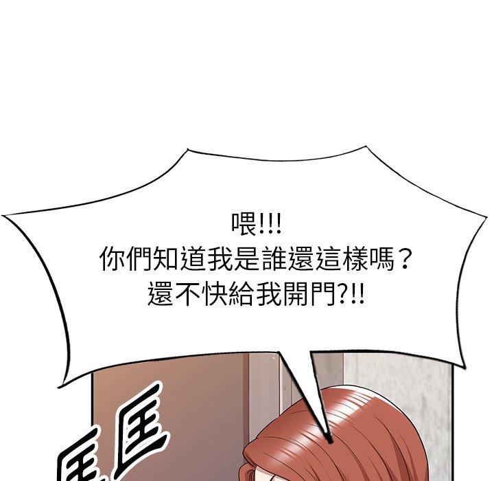 74P - 掠夺的滋味