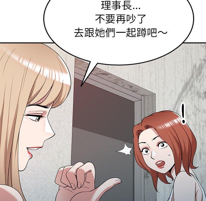 77P - 掠夺的滋味